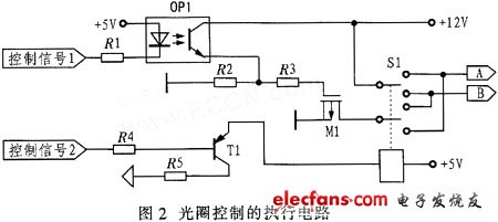 分享基于89C51的摄像镜头控制电路设计, 执行电路,第3张