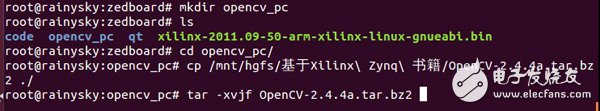 rainysky陪你一起在zedboard上移植qt+opencv（五）：在PC机上安装opencv,rainysky陪你一起在zedboard上移植qt+opencv（五）：在PC机上安装opencv,第2张