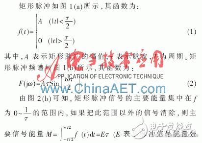 基于FPGA和PWM的多路信号发生器设计,基于FPGA+PWM的多路信号发生器设计,第2张