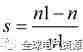 异步电动机的工作原理与结构,异步电动机的工作原理与结构,第4张