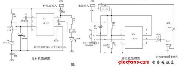 工程师电子制作:对射式红外线电子栅栏报警器,第3张