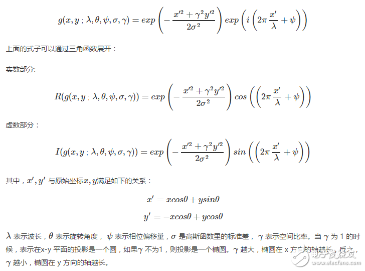 机器视觉的Gabor Feature特征表达,gabor filter定义为高斯函数与正弦函数的乘积,第2张