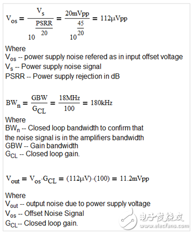 放大器的高PSRR，需要担心电源变化吗？,放大器具有高 PSRR，就不需担心电源变化?,第4张