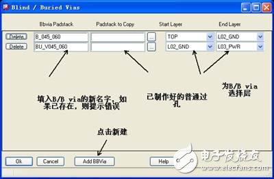 cadence allegro16.3常见问题解答,cadence allegro16.3常见问题解答,第2张