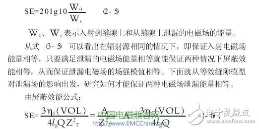 怎样建立一个电子设备电磁兼容的仿真模型？,怎样建立一个电子设备电磁兼容的仿真模型？,第3张