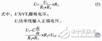 一种防止继电器触点受损的新颖保护电路设计,一种防止继电器触点受损的新颖保护电路设计,第4张