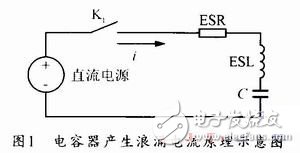 一种防止继电器触点受损的新颖保护电路设计,一种防止继电器触点受损的新颖保护电路设计,第2张