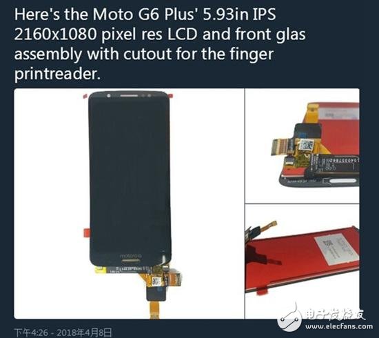 快来抢先了解摩托罗拉moto G6 Plus大曝光,快来抢先了解摩托罗拉moto G6 Plus大曝光,第2张