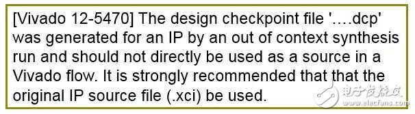 Vivado技巧：.dcp 文件代替 .xci 文件,Vivado技巧：.dcp 文件代替 .xci 文件,第2张