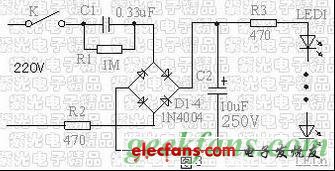 工程师电子制作故事：自制220V LED台灯（图文）,第2张