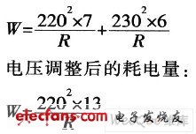 带远程监控的路灯照明节电控制系统设计,第5张