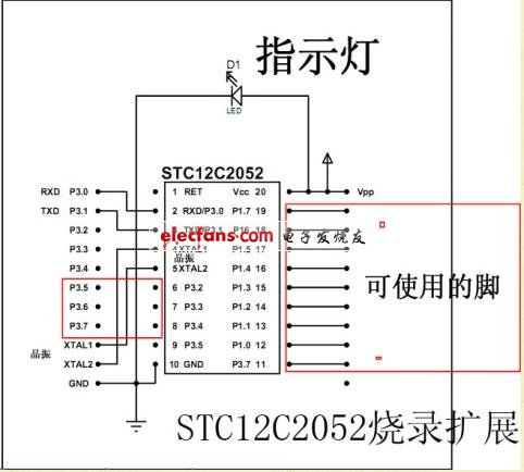 STC开发板自制实例,自制STC单片机开发板电路图,第2张