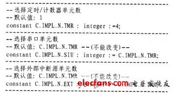 MC8051微处理器硬件模块,第2张