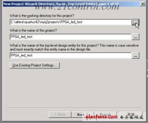 基于QuartusII的实例展示,点击New Project Wizard 后d出指定工程名的对话框，在Diectory， Name， Top-Level Entity中如下图填写,第3张