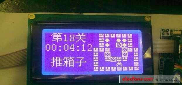DIY:基于单片机的推箱子游戏,第3张