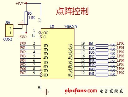 基于MCS-51单片机的点阵屏实现礼花功能（含源代码）,在LED点阵屏上实现显示礼花的功能原理接口图,第3张