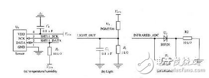 三种传感电子电路设计,第4张