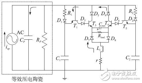 自感知型电感同步开关能量采集电路,图10 第二次电压翻转,第15张