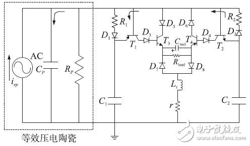 自感知型电感同步开关能量采集电路,图11 电荷中和,第16张