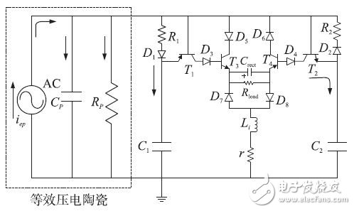 自感知型电感同步开关能量采集电路,图8 自然充电,第13张