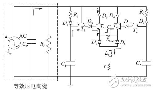 自感知型电感同步开关能量采集电路,图9 第一次电压翻转,第14张