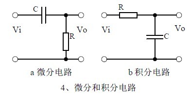 电子电路工程师必备的20种模拟电路,第5张