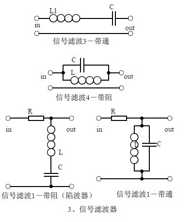 电子电路工程师必备的20种模拟电路,第4张