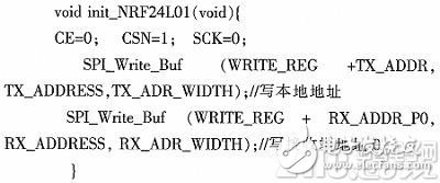 物联网在智能车载系统中的应用,c.jpg,第4张