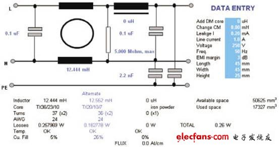 传导噪声分析技术在滤波器中的应用,第12张