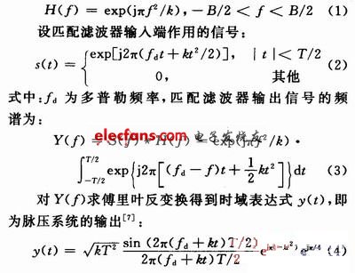 基于FPGA IP核的线性调频信号脉冲压缩,第2张