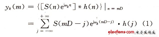 基于多相滤波的数字接收机的FPGA实现,第7张