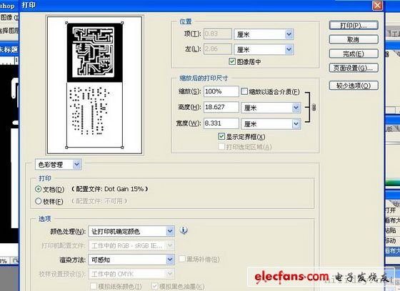 史上最全高精度感光干膜PCB线路板制作全过程（全）,\,第6张