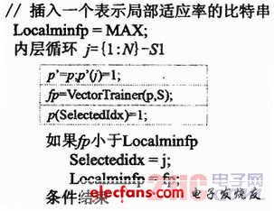 基于树形检测器的多标志识别,i.JPG,第10张