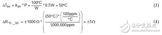 教你如何正确计算电阻器自发热影响,公式 3 可计算功率耗散所引起的电阻器温度增加量 ΔTSH。,第4张