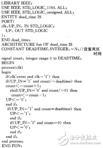 CPLD无刷直流电机的驱动设计及原理分析,CPLD无刷直流电机的驱动设计及原理分析,第11张