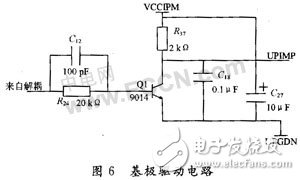 CPLD无刷直流电机的驱动设计及原理分析,CPLD无刷直流电机的驱动设计及原理分析,第6张