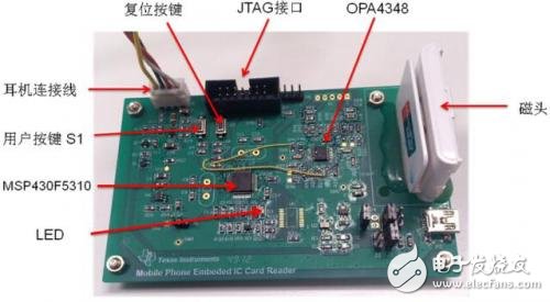 手机磁条卡读卡器条卡参考设计应用介绍,手机磁条卡读卡器条卡参考设计应用介绍,第2张