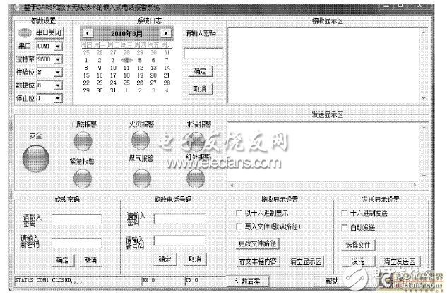 一种以增强型单片机为控制核心的嵌入式报警系统设计浅析,一种以增强型单片机为控制核心的嵌入式报警系统设计浅析,第5张