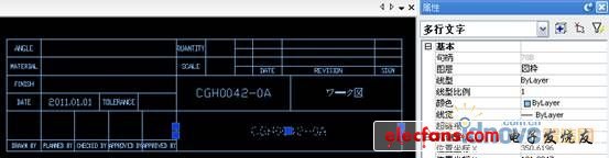 CAD标题栏的制作方法,万能CAD教程：CAD标题栏的制作方法,第2张