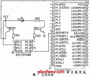 STC15F104E的STC单片机自动下载系统设计,下载系统主控电路,第2张