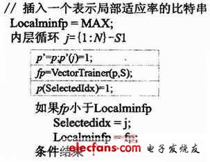 基于树形检测器的多标志识别,第8张