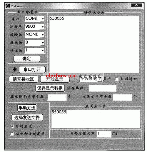 PIC单片机与PC机串行通信模块的设计,第2张