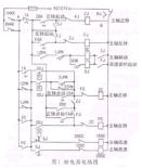 PLC软元件在电气系统可靠性设计中的应用,第2张