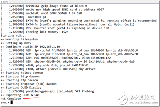 MiZ702学习笔记一：奔跑吧Linux,MiZ702学习笔记一：奔跑吧Linux,第4张