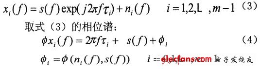 数字化宽带测向系统中的相位差测量及误差,第4张