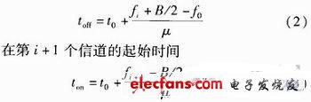 基于多相滤波结构的雷达信号检测技术,第4张