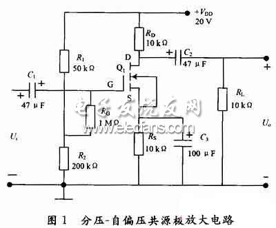 分压-自偏压共源放大电路的仿真分析,分压-自偏压共源极放大电路,第2张