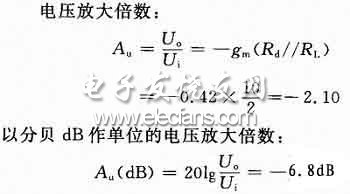 分压-自偏压共源放大电路的仿真分析,第7张