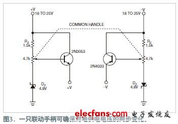 判别端子的晶体管测试仪,第4张