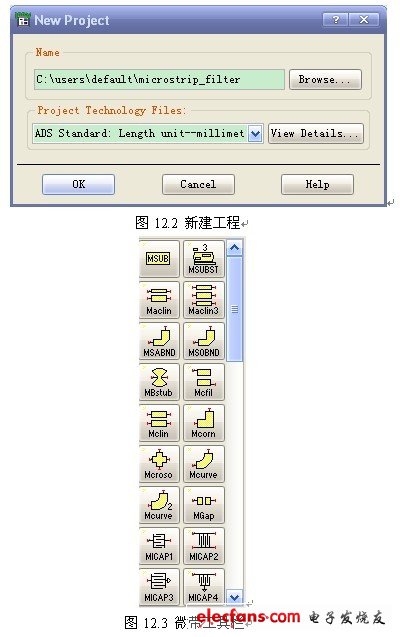 ADS仿真:微带滤波器的设计,第3张